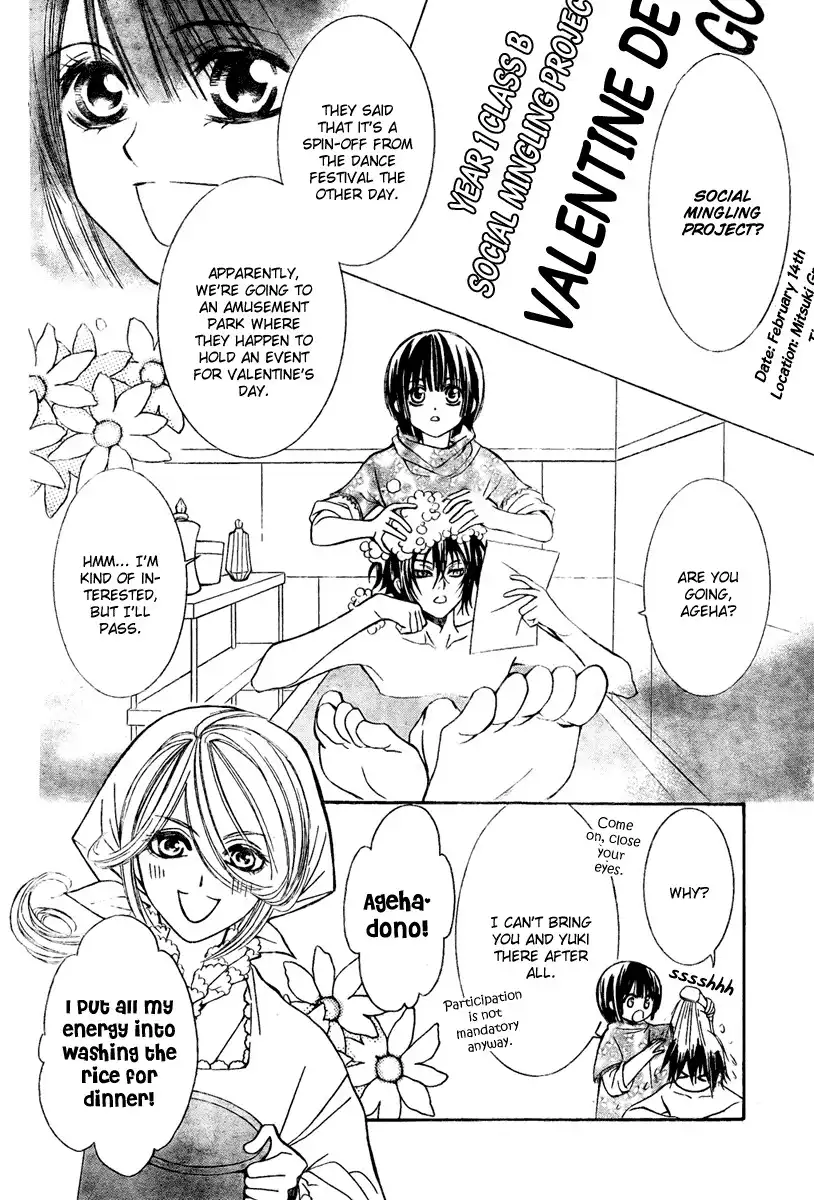 Shounen Dolls Chapter 4 7